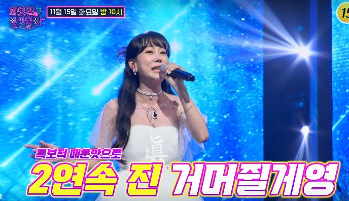 화요일은 밤이 좋아