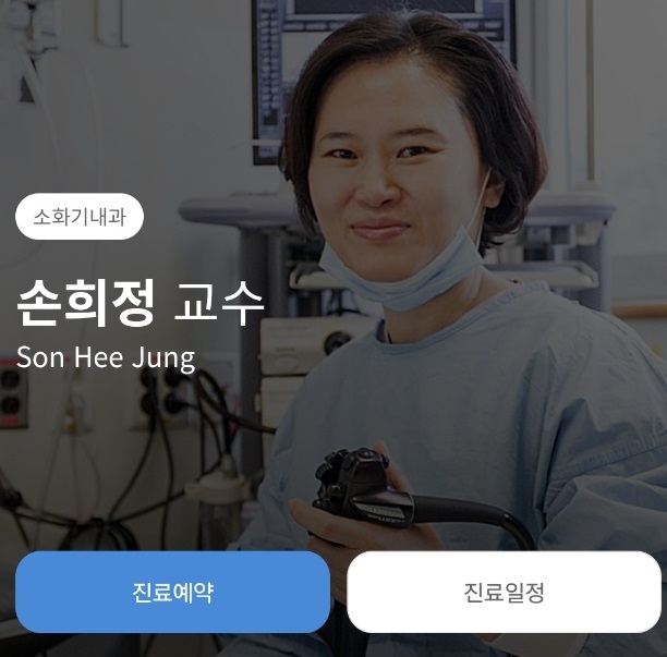손희정교수