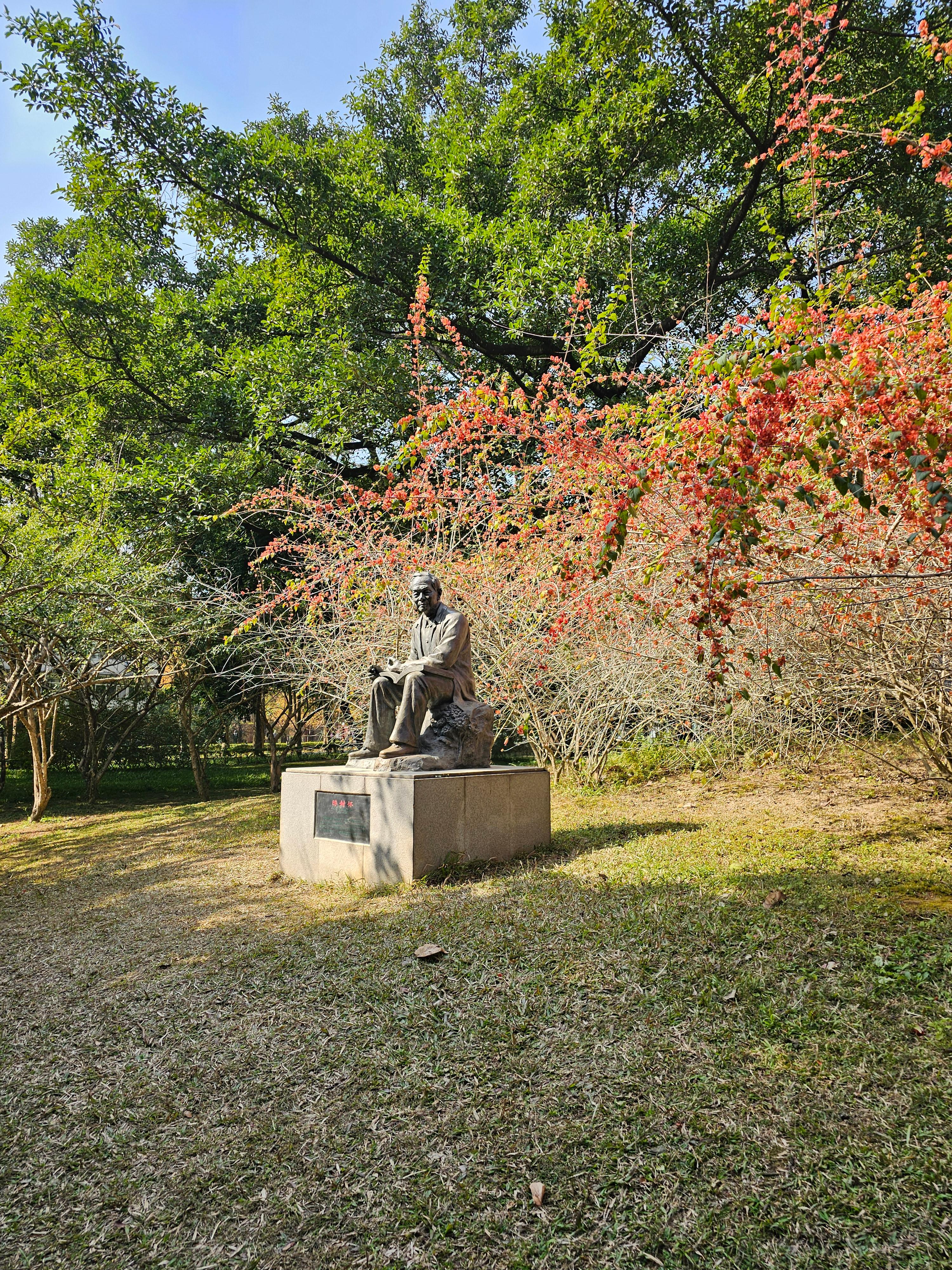 광저우 화남식물원