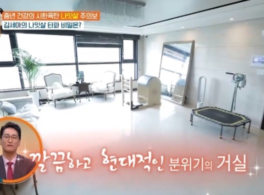 김세아