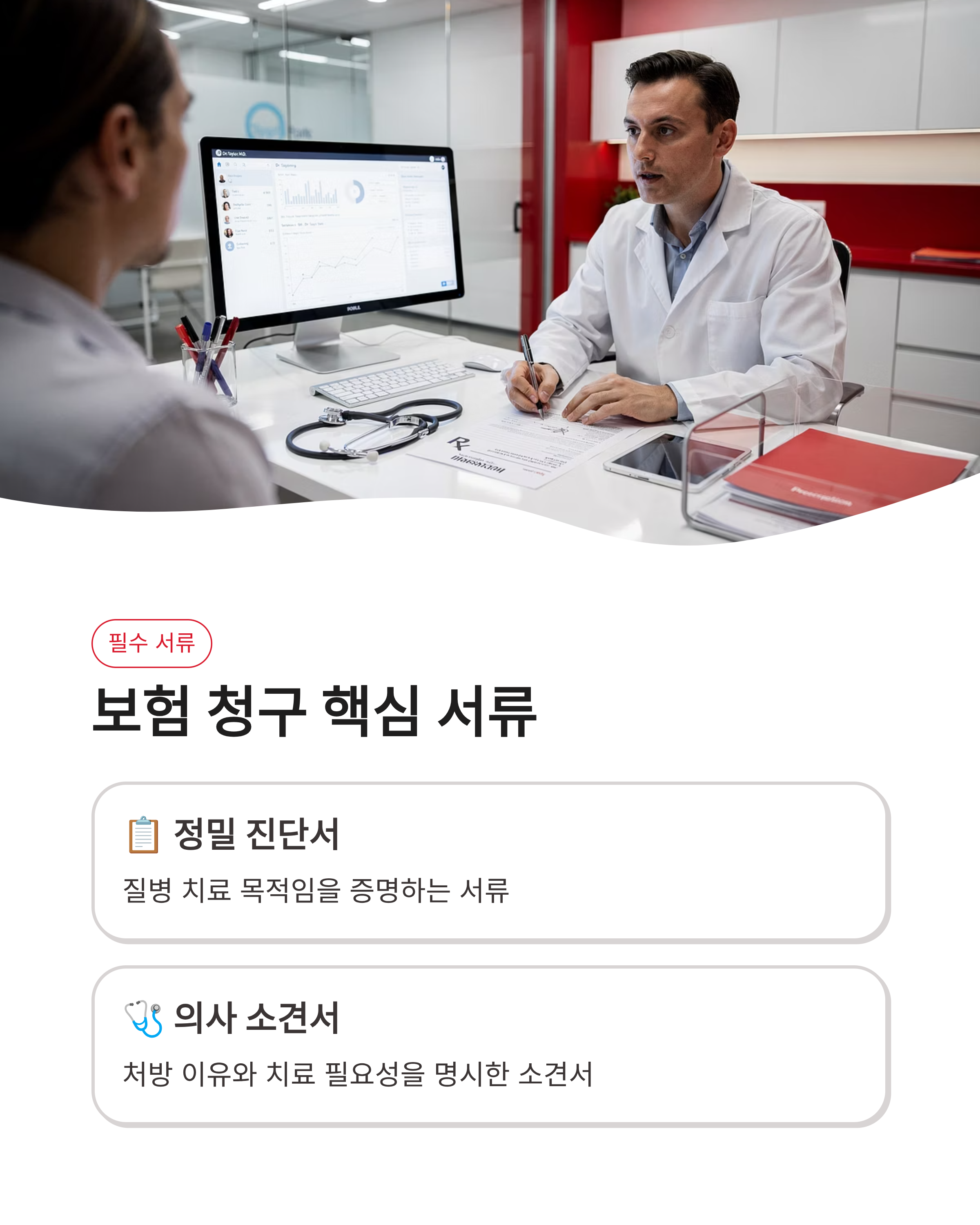 5월26일 위고비 카카오페이 퀴즈타임 정답 확인하고 연간 500만원 보험 보장 꿀팁까지 챙기세요!