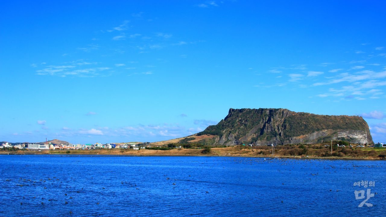 성산일출봉