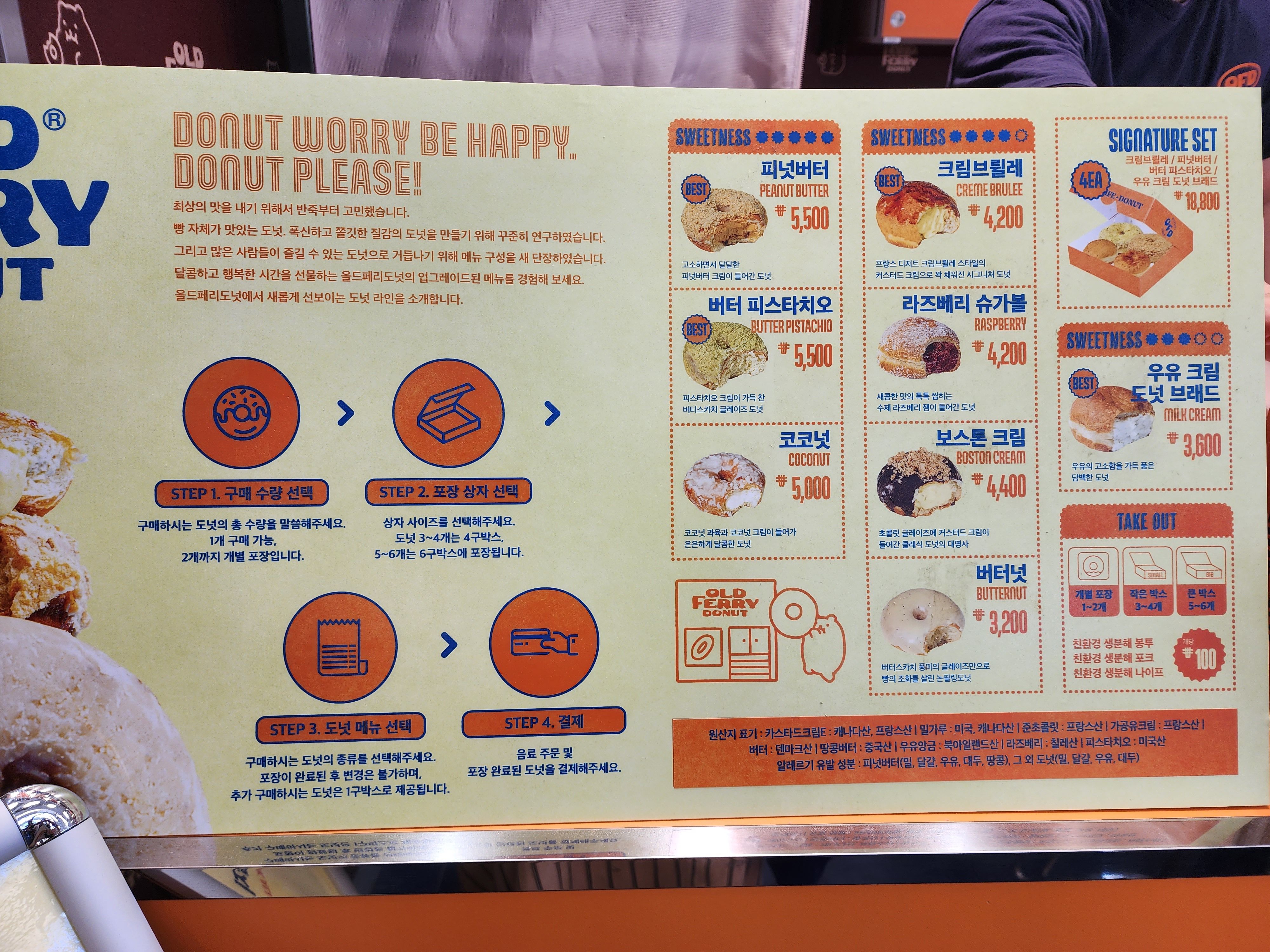 고척아이파크몰