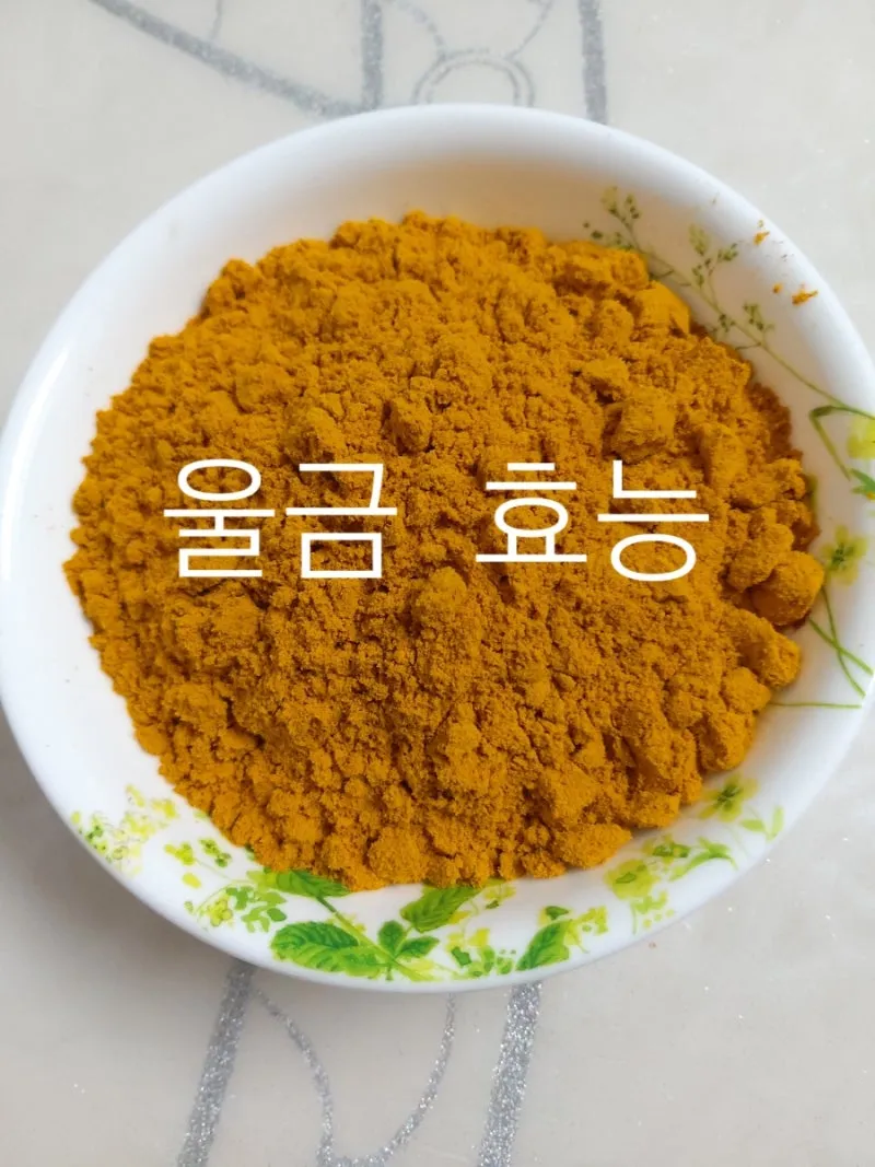 강황가루 효능 건강효과 및 활용방법 정리_6