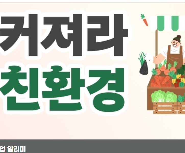 농업경영체등록 확인서 인터넷 발급 따라하기