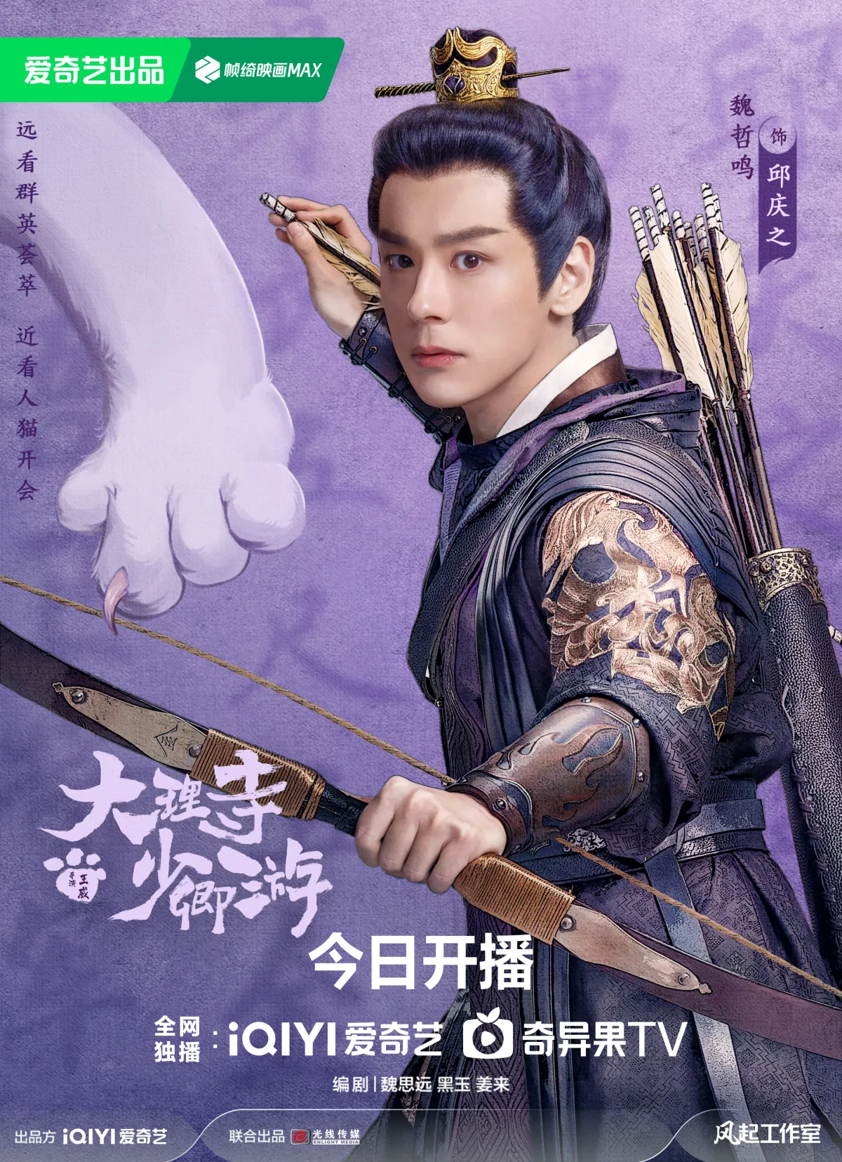 대리시소경유-위철명-활들고 있는 모습