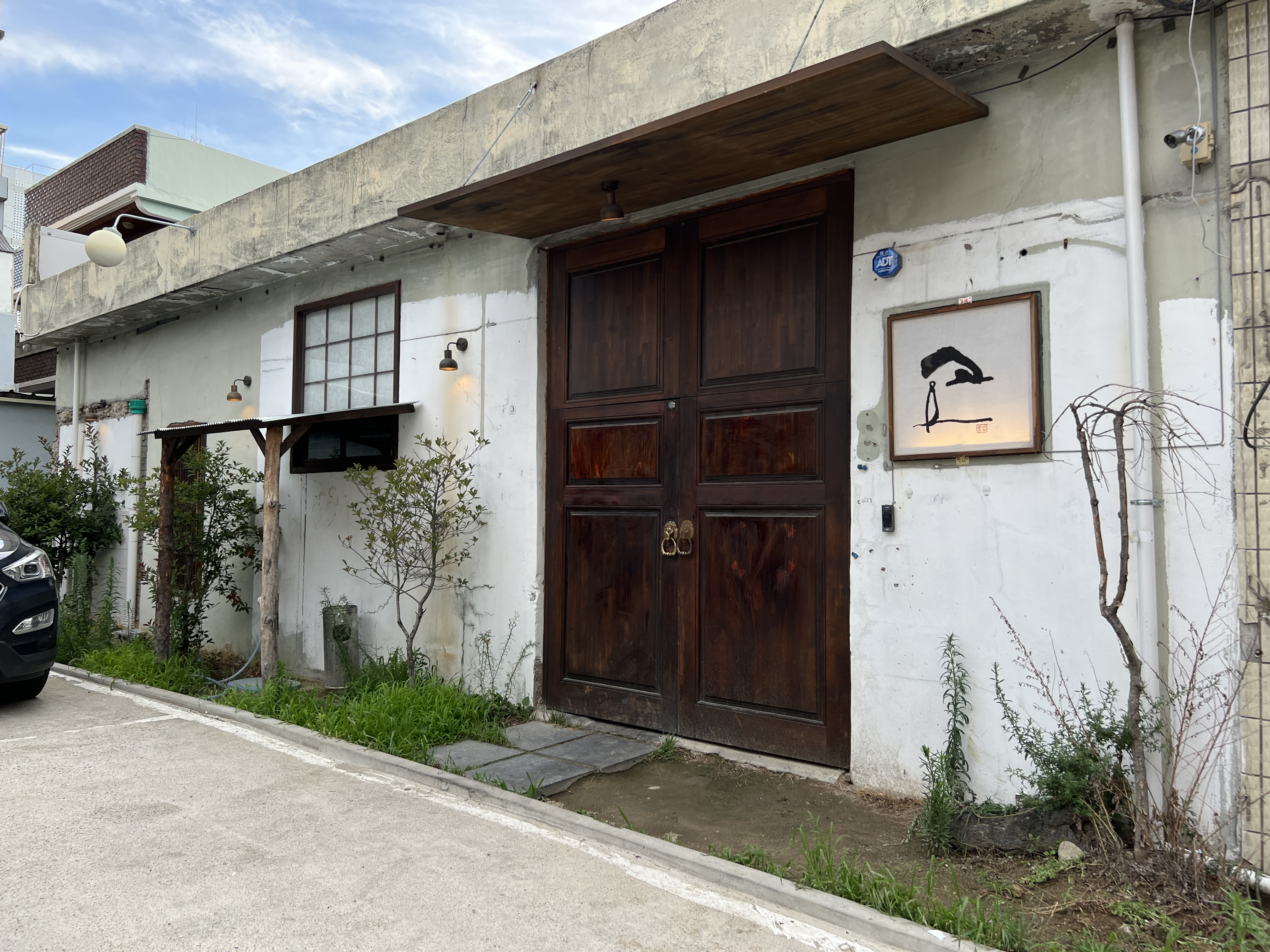 북구청 이자카야 고요