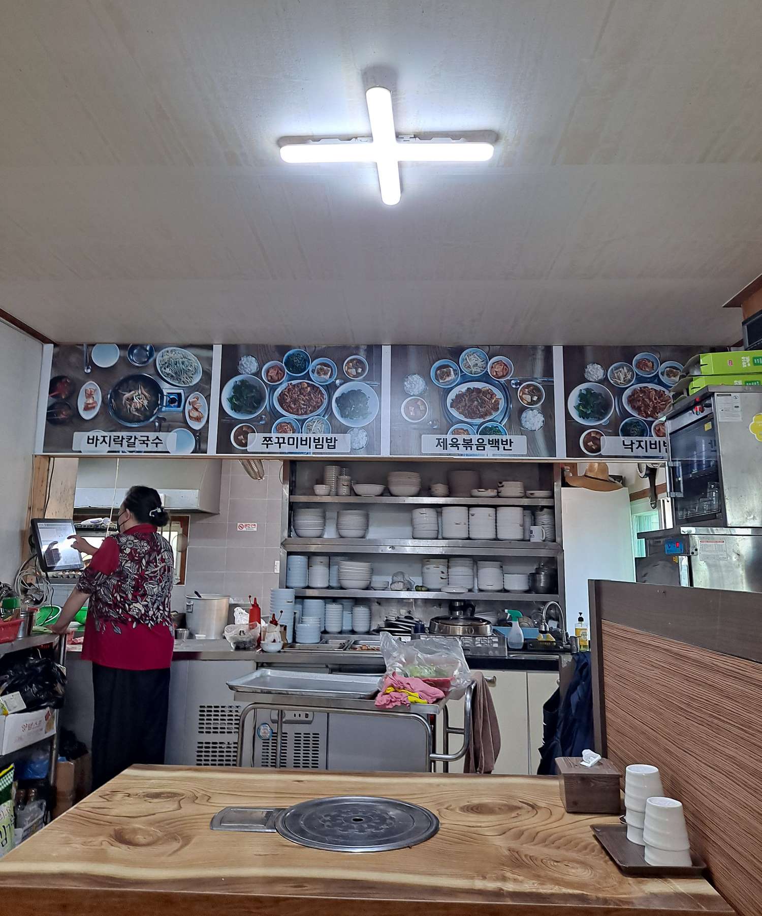 미리내칼국수 주방쪽