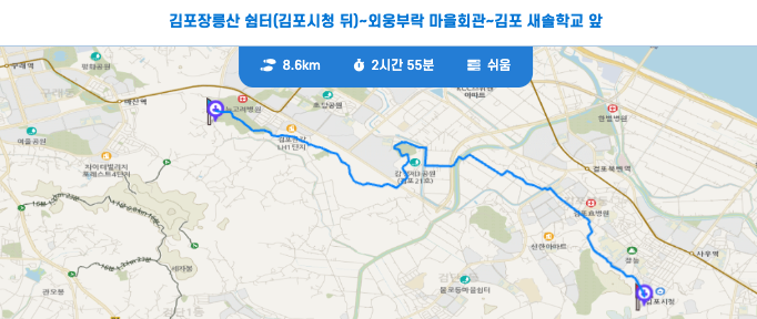 경기둘레길 김포 58코스 지도 김포장릉산 쉼터 김포 새솔학교 앞 트레킹 등산 날씨 정보