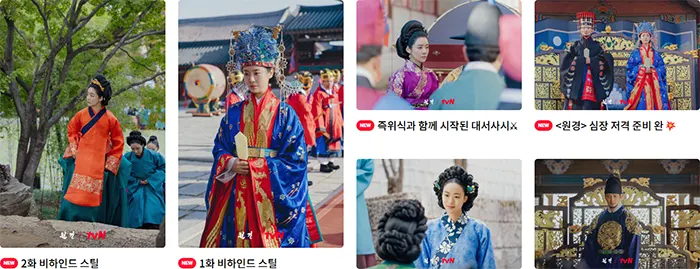 원경 촬영 현장 바로보기