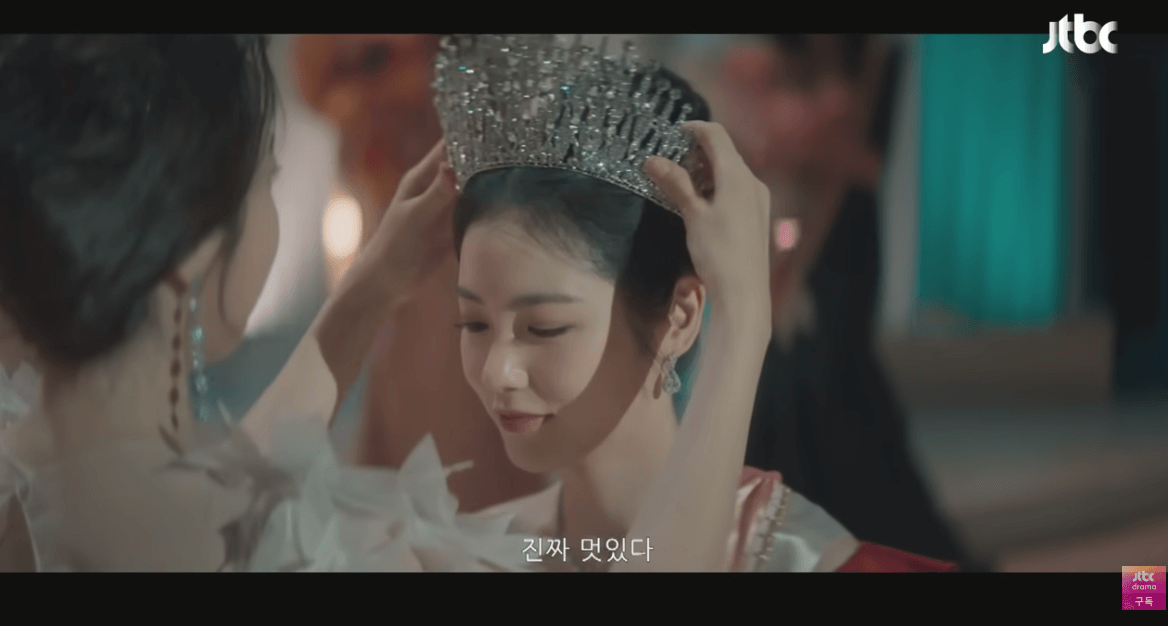 백번의 추억 결말