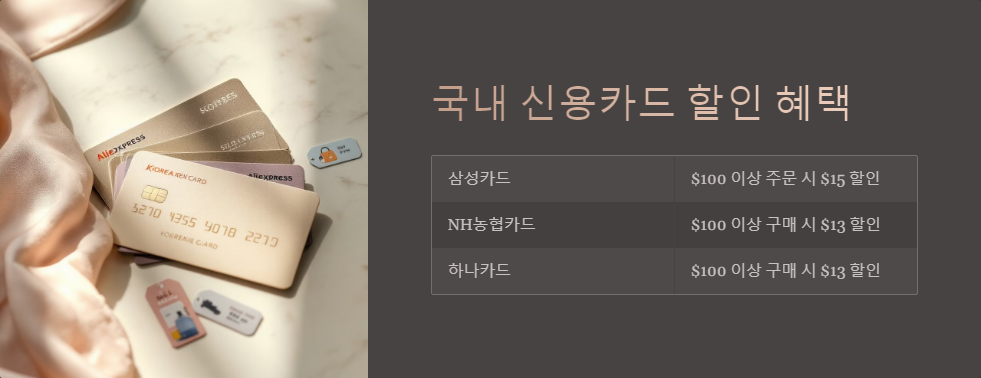 해외직구