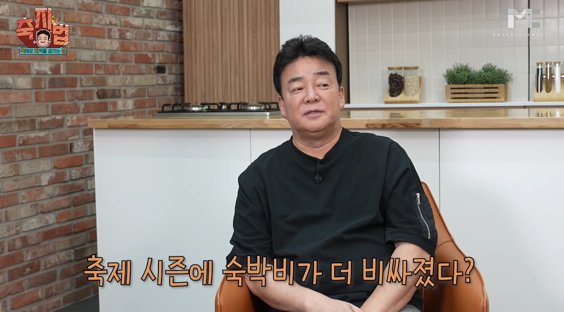 2024-통영-어부장터-축제-민원신고-방법