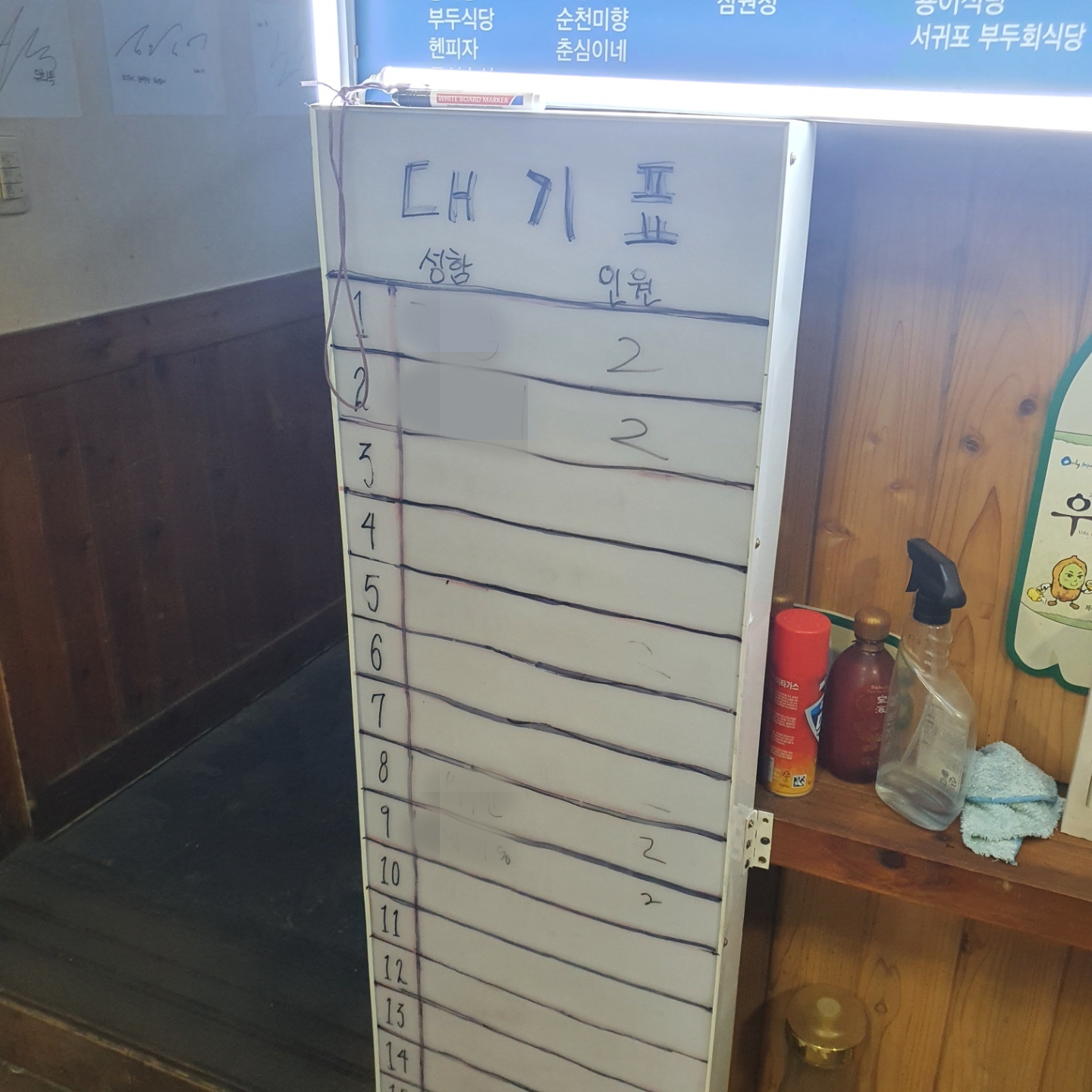 제주맛집 돈이랑3