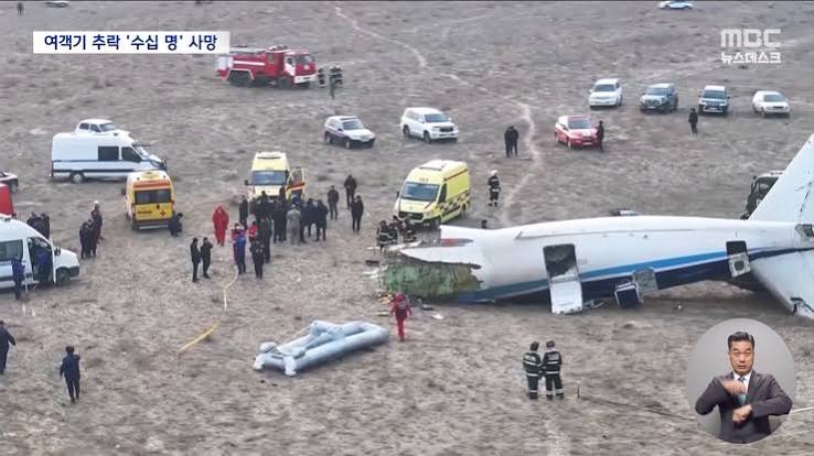 여객기 추락 시도