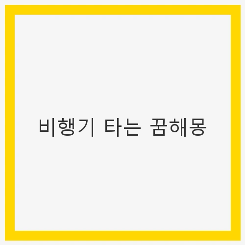 썸네일 이미지