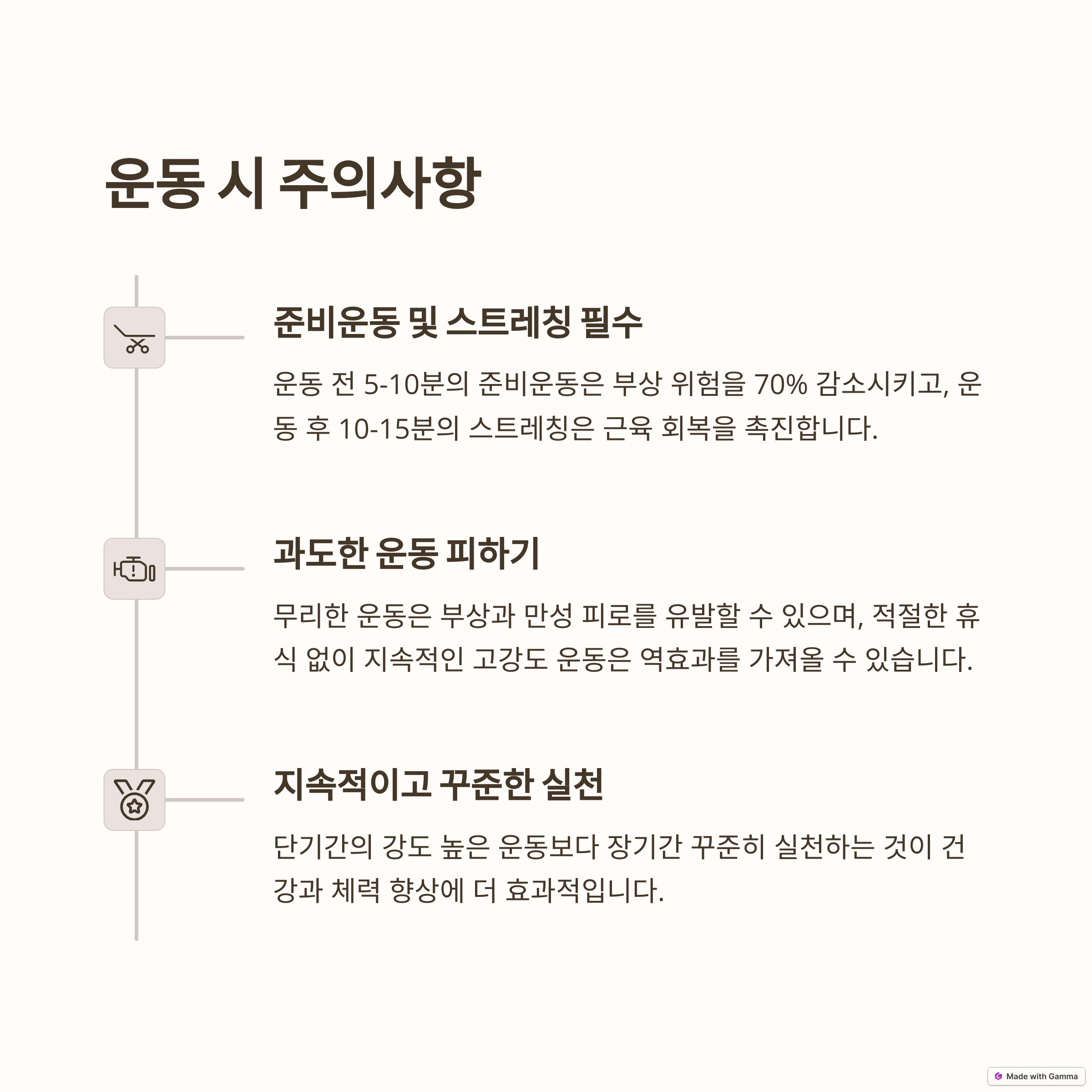 유산소 vs 근력 운동: 나에게 맞는 운동 선택 가이드