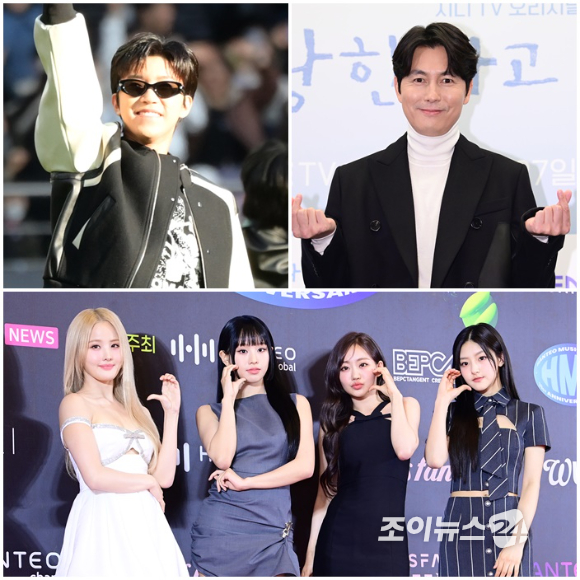 배우 정우성, 가수 임영웅, 그리고 아이돌 키스오브라이프가 '2024 브랜드 고객충성도 대상'에 선정됐다. [사진=조이뉴스24 DB]