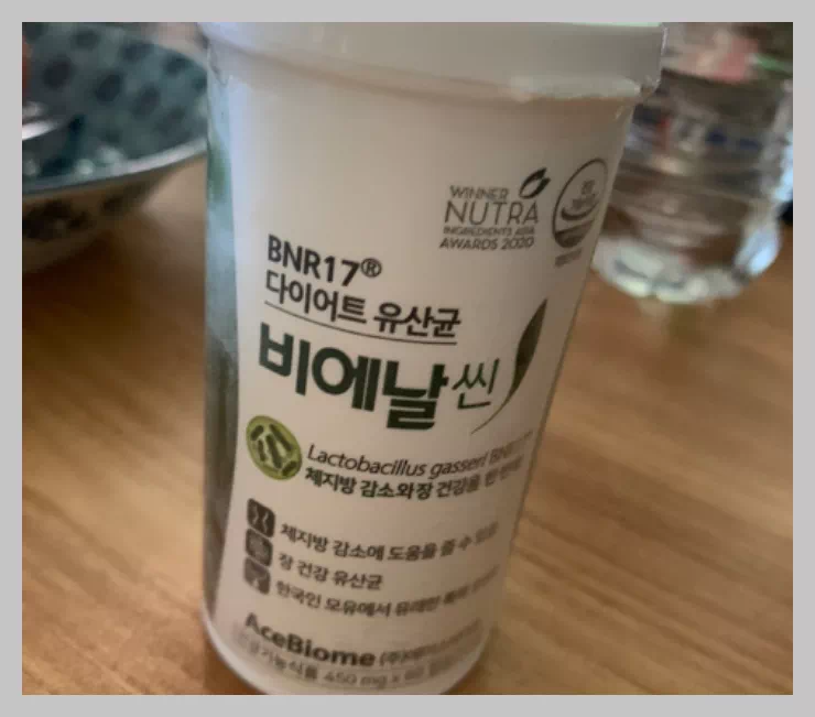 비에 날씬