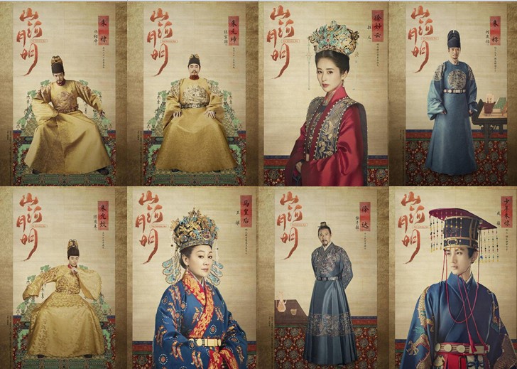 [중드추천] 드라마다시보기 산하월명 결말 줄거리 등장인물 풍소봉, 리우잉, 성의