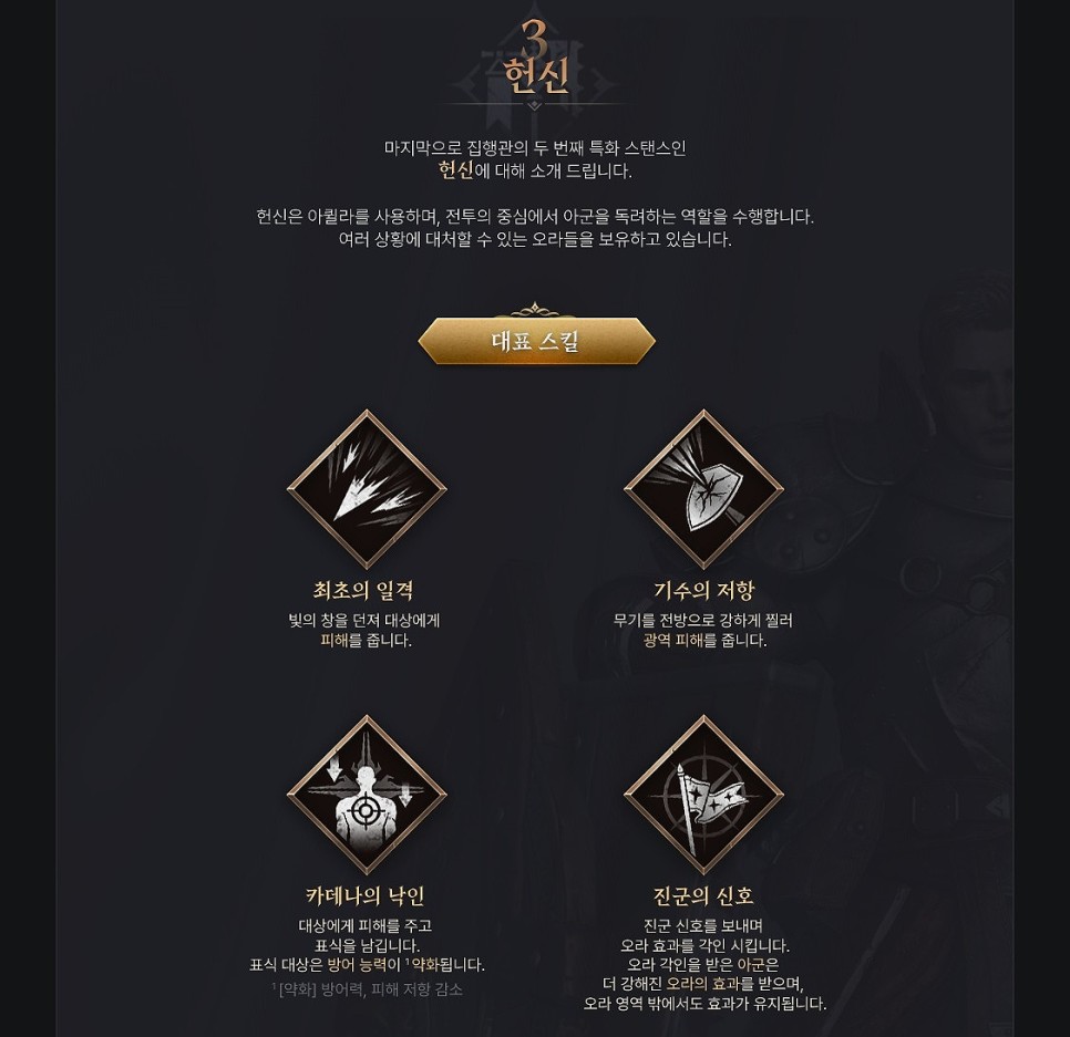 프라시아전기
