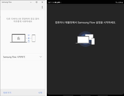 실행방법