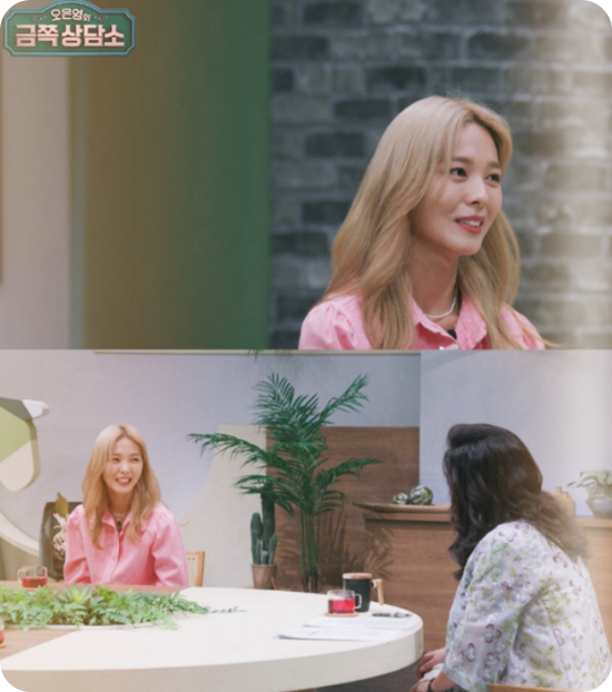 선예-금쪽상담소-출연