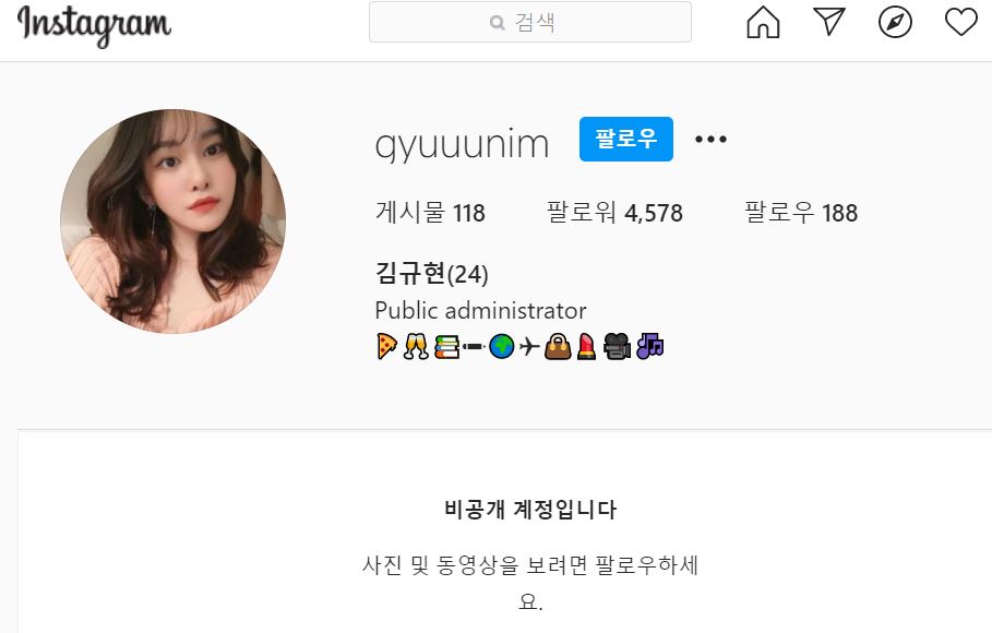 유퀴즈 최연소 7급