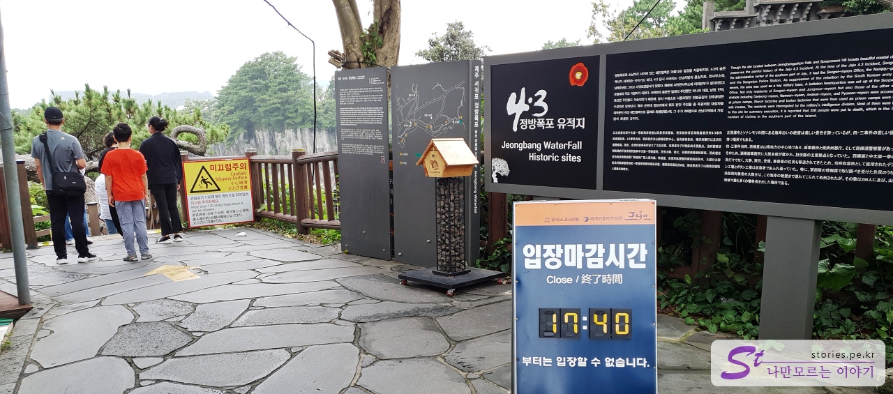 입구