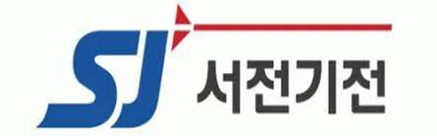 서전기전