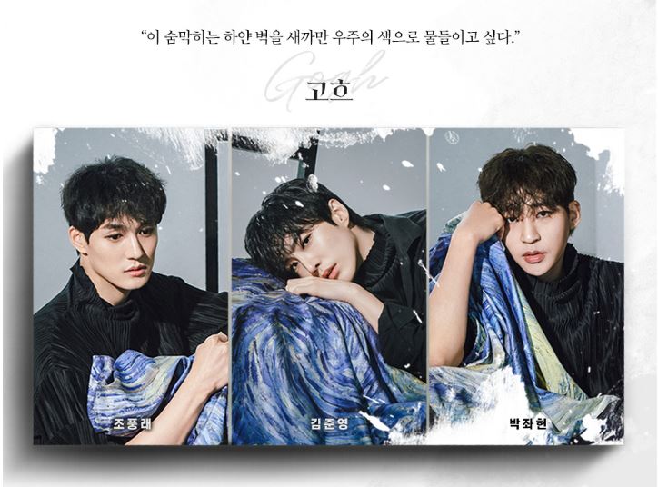 아르토고흐