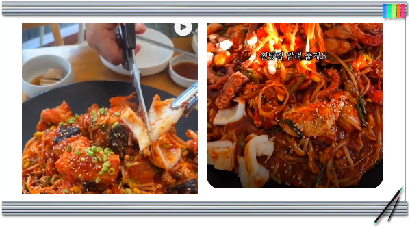 매일 아침 밥상빅매치 돼지갈비아귀찜 후기