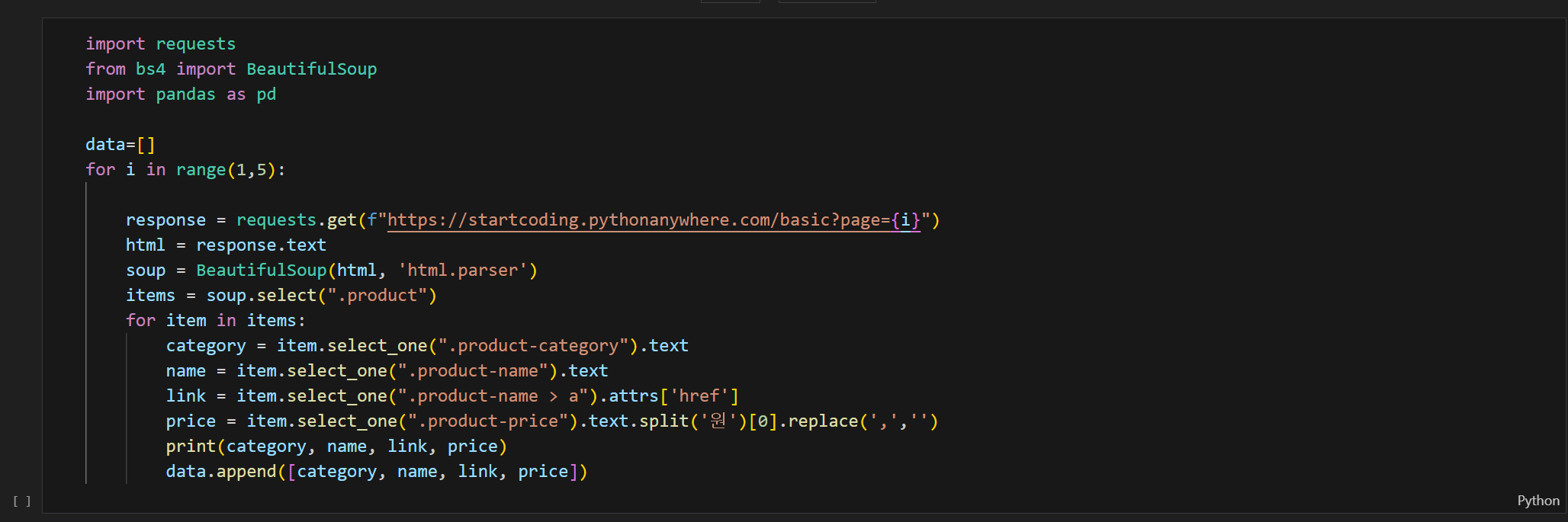 비어있는 리스트를 만들고 데이터를 한행씩 추가한다.