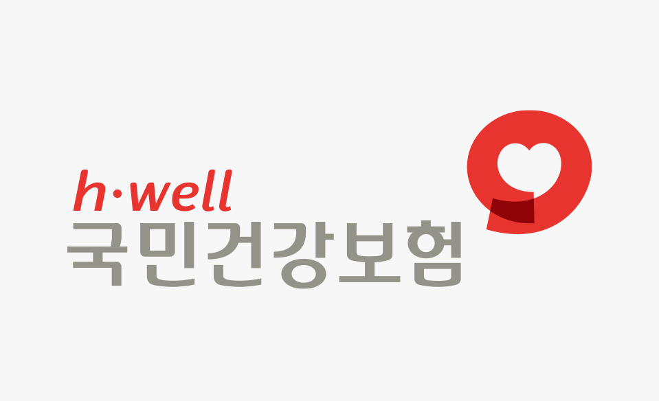 건강보험