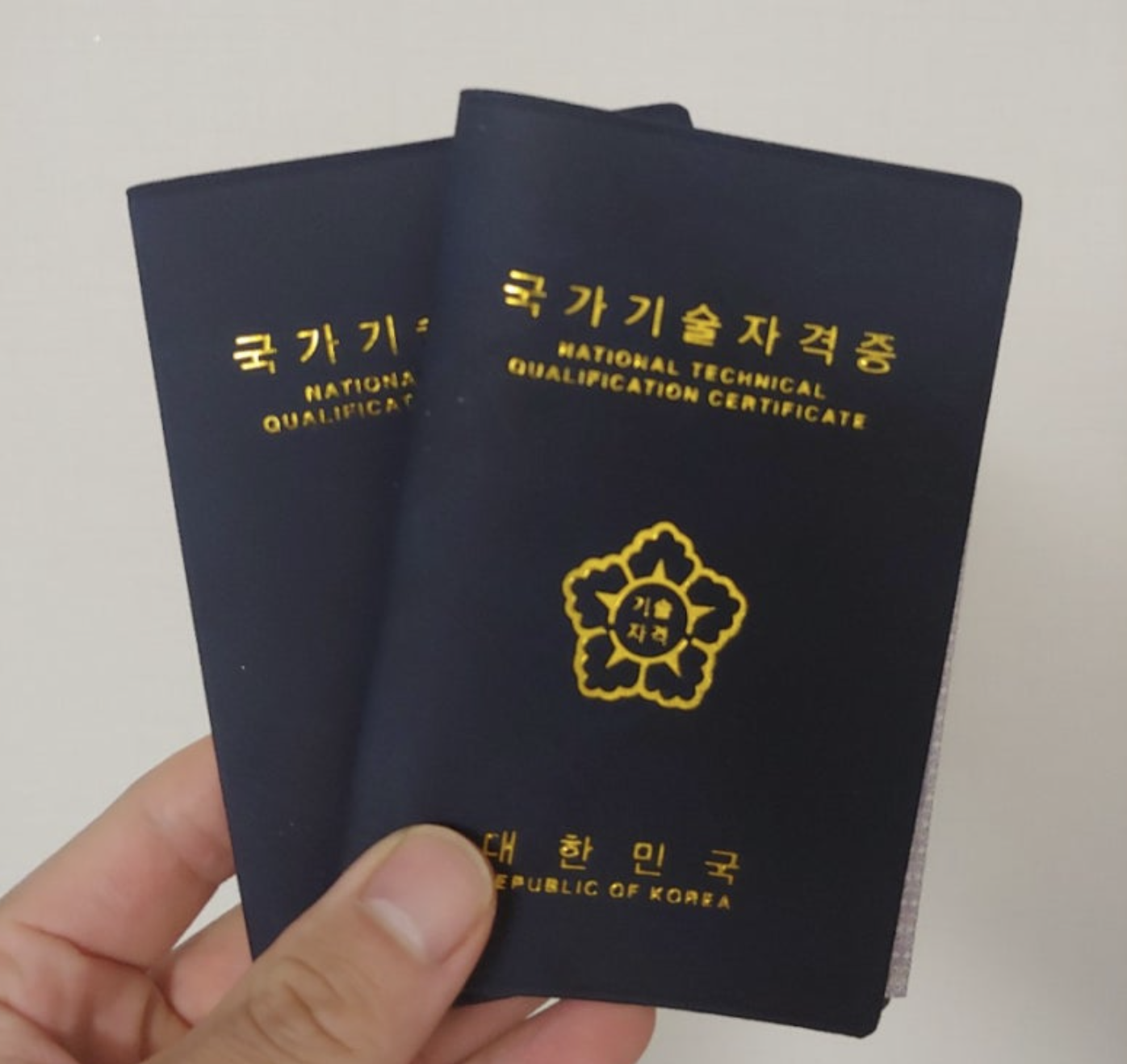 국가기술자격증
