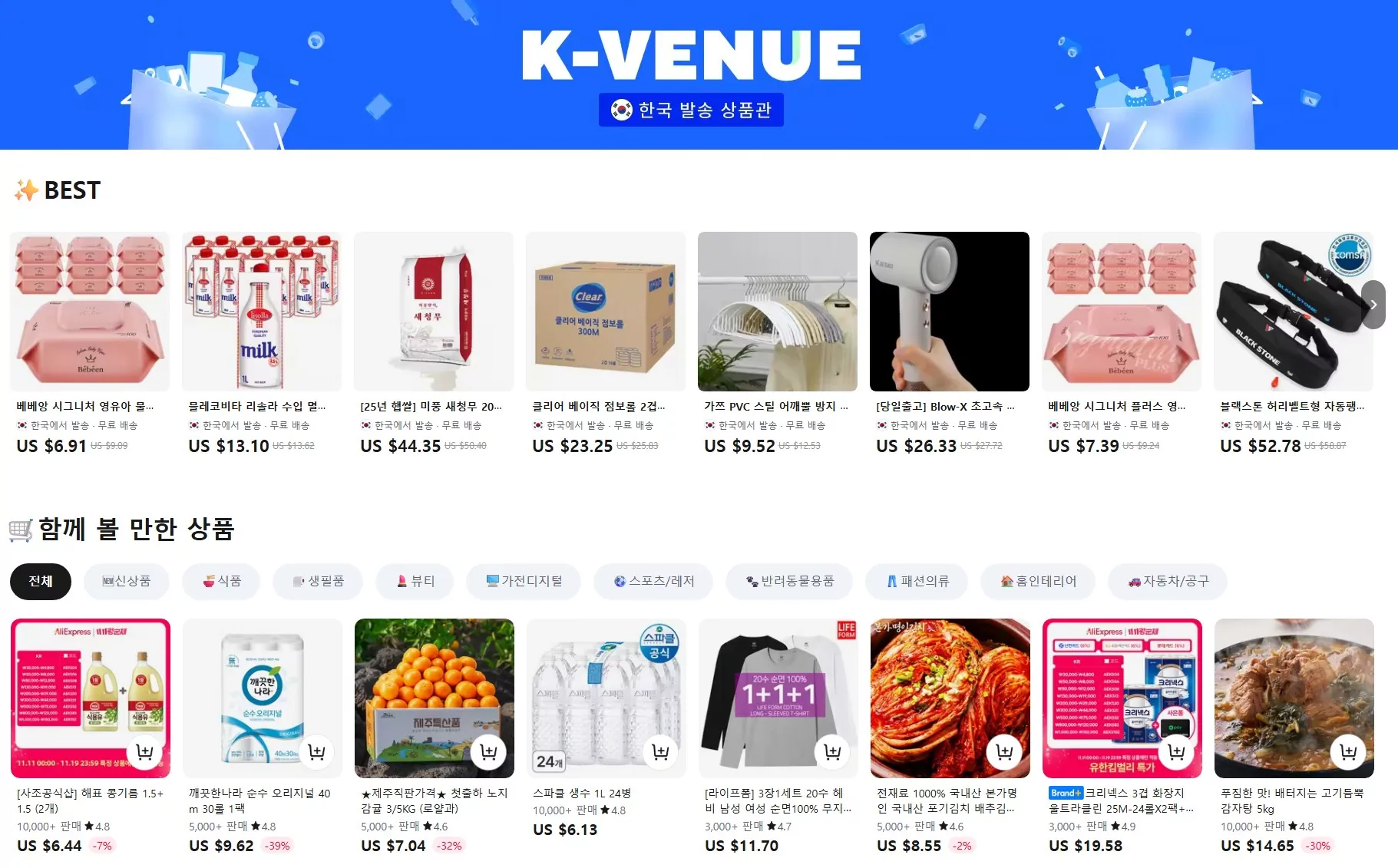 알리 광군제 날짜 최대 할인율 80% 할인코드 및 카드추가 혜택 총정리