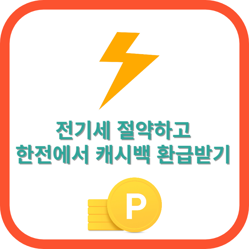 표지