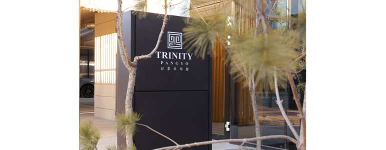 성남 분당구 산후조리원