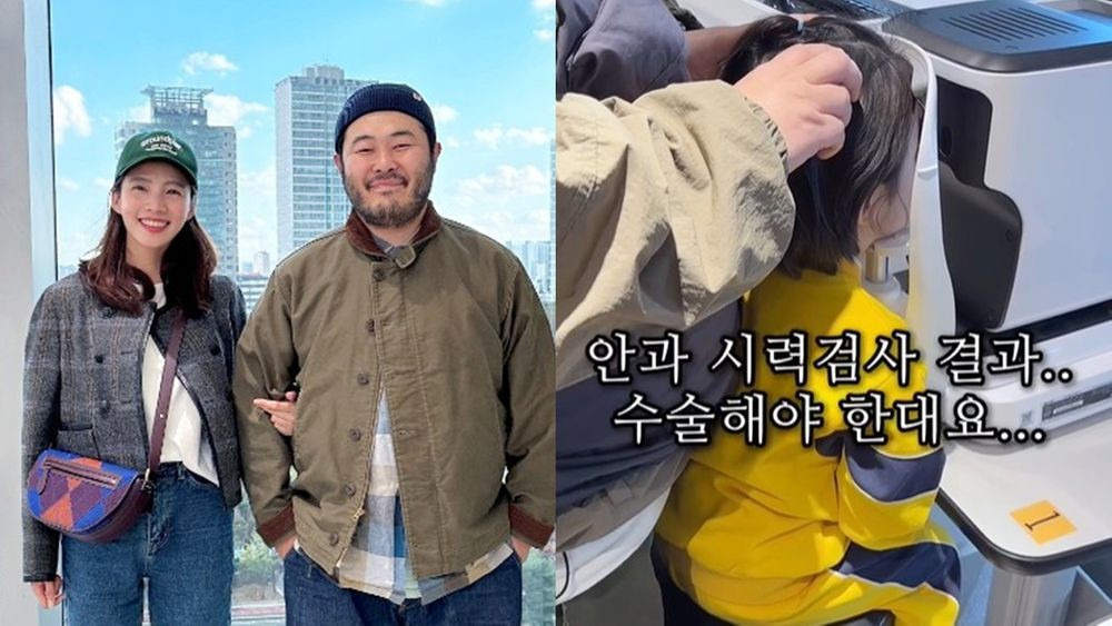 김기방 아들 눈 건강