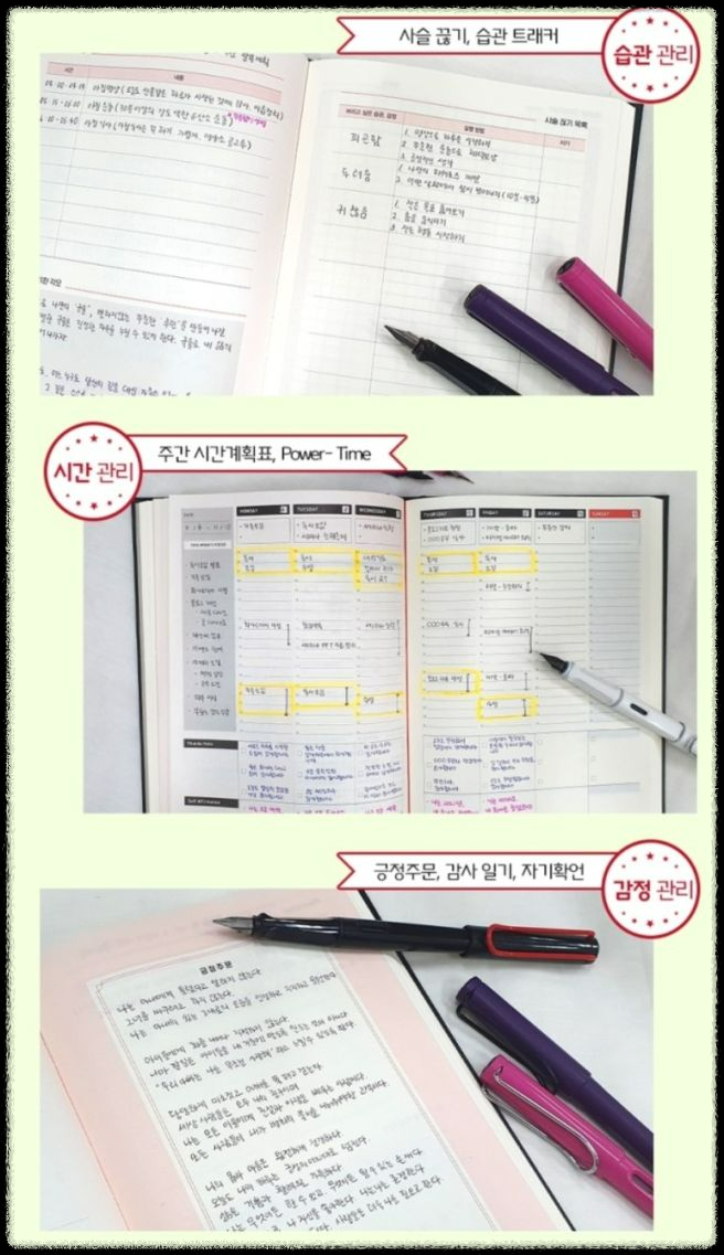 새해 준비: 성공적인 새해 목표 설정 방법