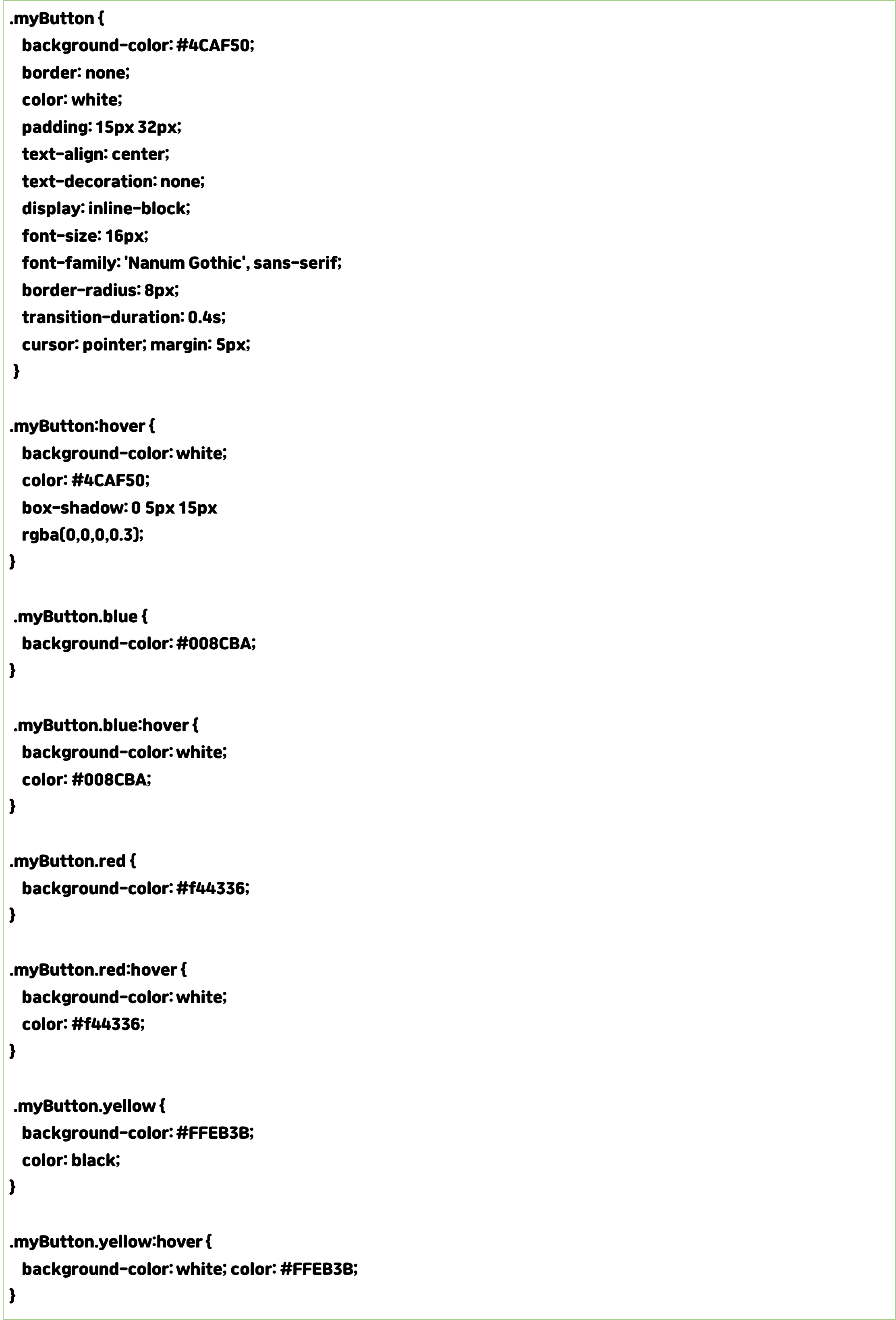최종 CSS 코드