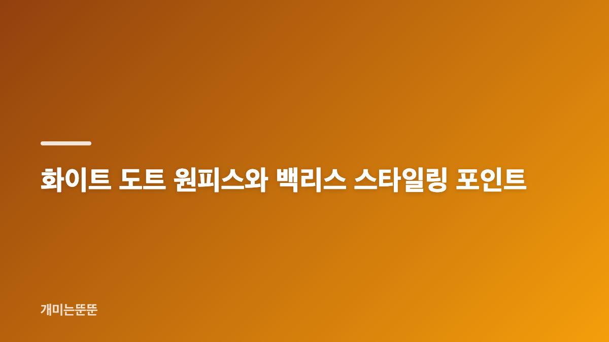 노윤서 리정 하와이 여행 사진, 해변에서 전해진 분위기