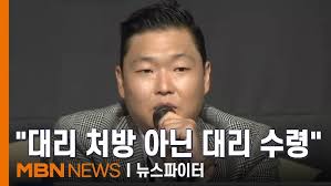 싸이