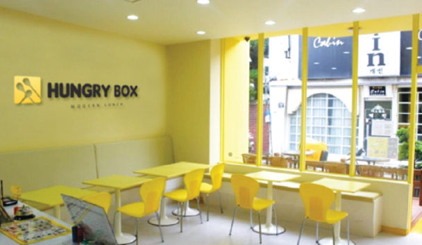 헝그리 박스 매장 외부