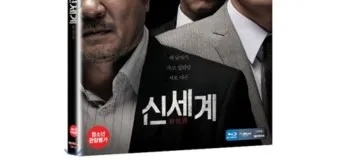 신세계 대장주 관련주 TOP5_16