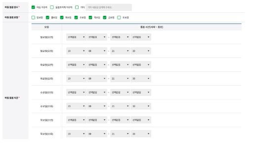 2025 경기형 가족돌봄수당 신청현황