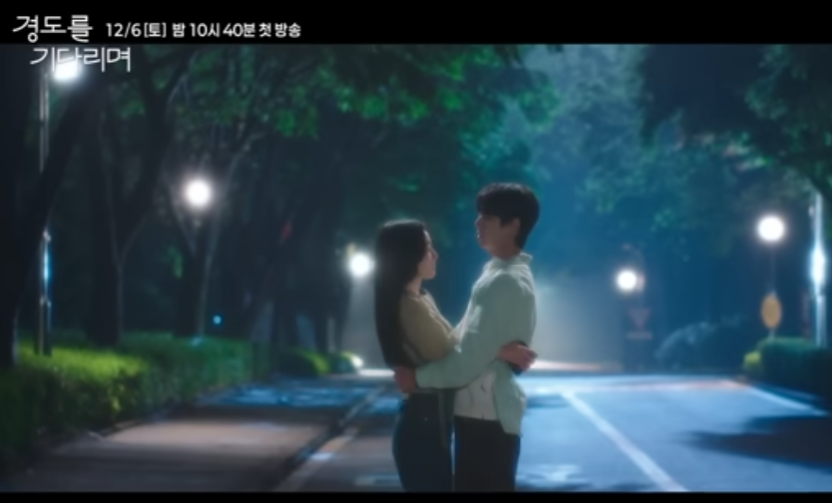 경도를 기다리며