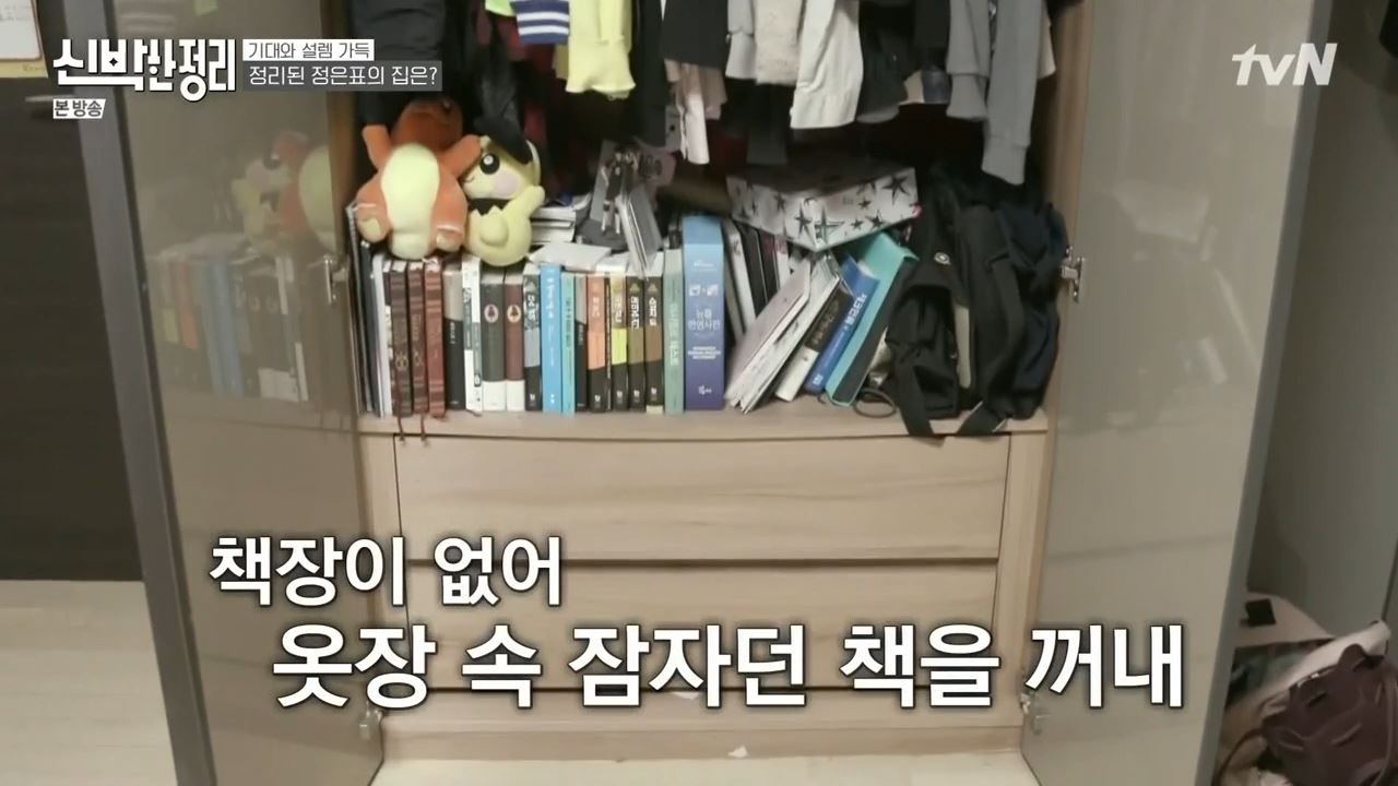 정은표 23상자 정지웅 책 1500권