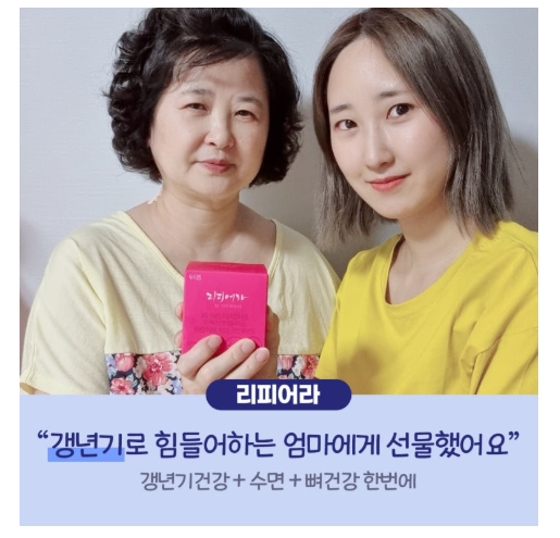 리피어라후기2