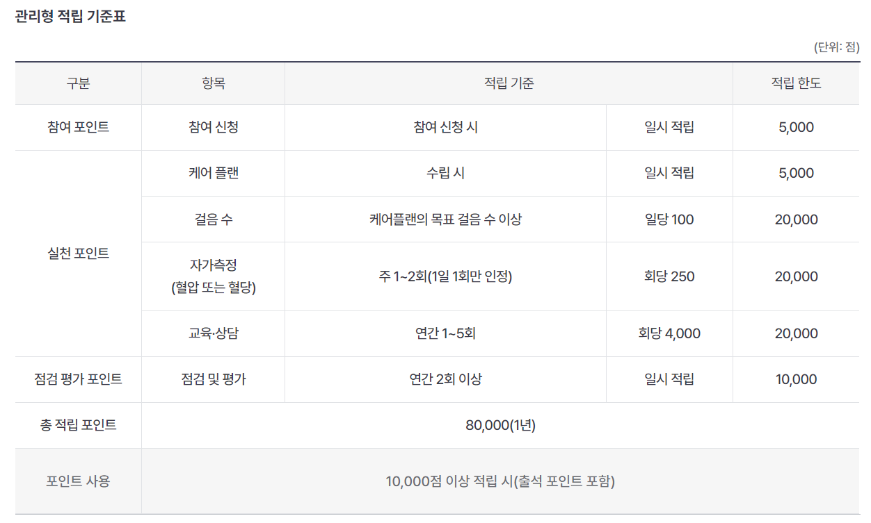 alt="홈페이지"